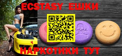 прущие крисы Изобильный