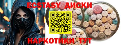 метадон Ипатово