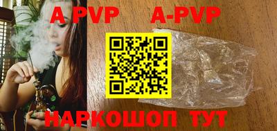 кристаллы Беслан