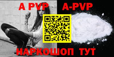 метадон Ипатово