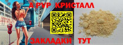 прущие крисы Изобильный