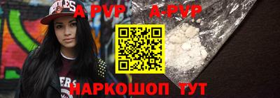 кристаллы Беслан