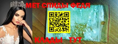 первитин Бийск