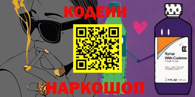 метадон Ипатово