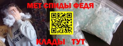 ALPHA-PVP Берёзовский