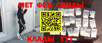 первитин Бийск