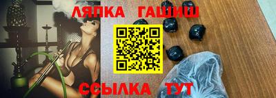 кристаллы Беслан