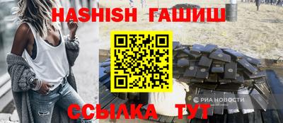 метадон Ипатово