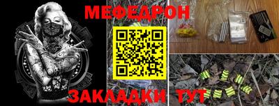 ALPHA-PVP Берёзовский