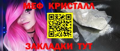 первитин Бийск