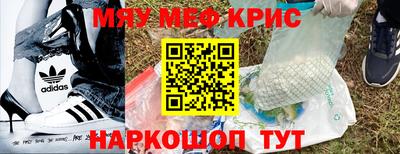 метадон Ипатово