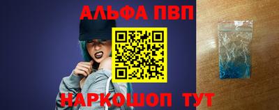 кристаллы Беслан