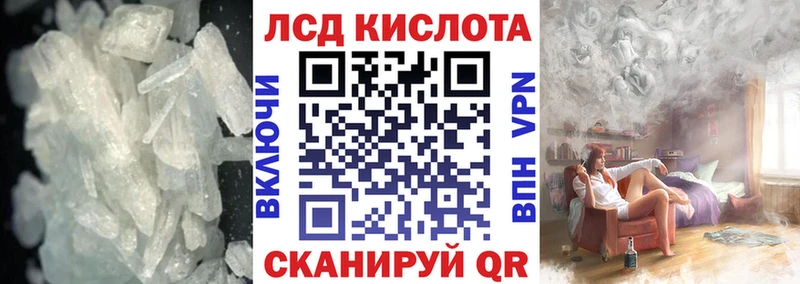 LSD-25 экстази кислота  где можно купить   Моздок 