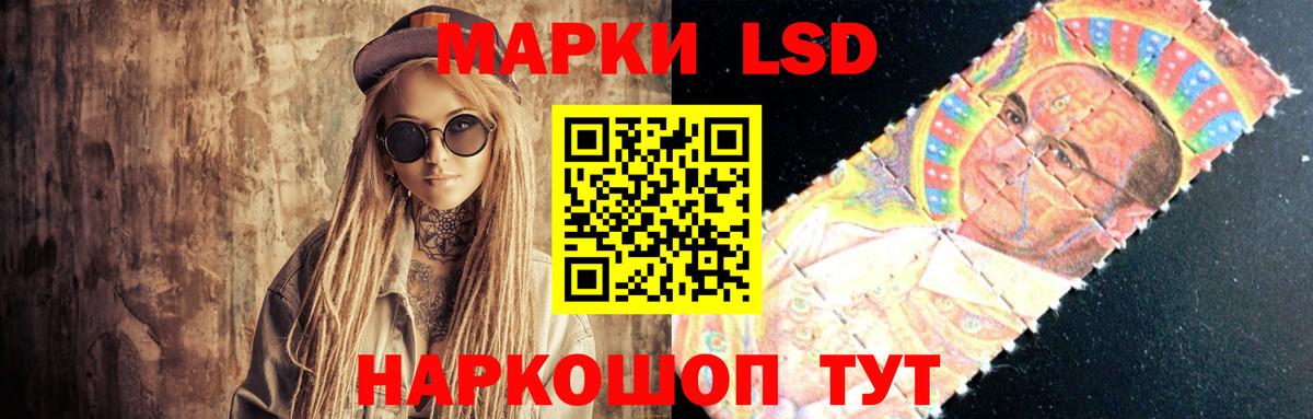 Лсд 25 экстази кислота Моздок