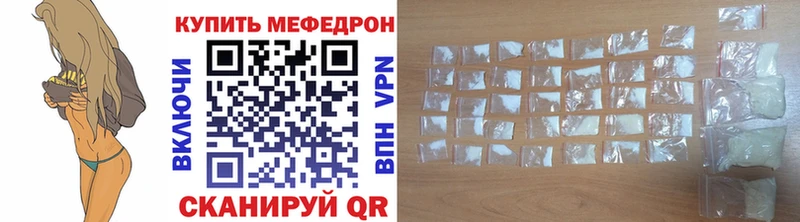 ссылка на мегу зеркало  Моздок  Мефедрон VHQ 