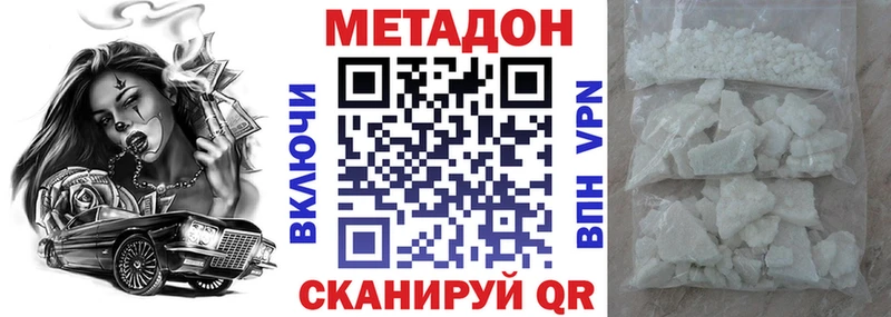 МЕГА зеркало  Моздок  Метадон VHQ 