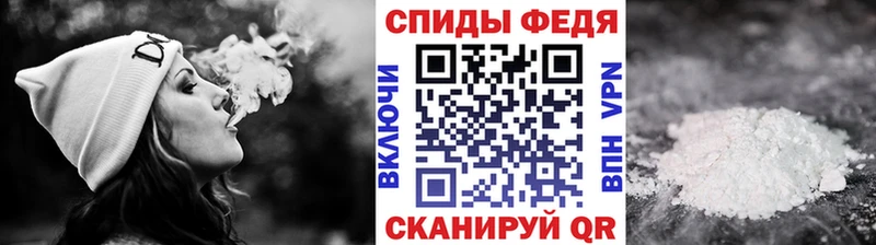 Первитин витя где найти Моздок
