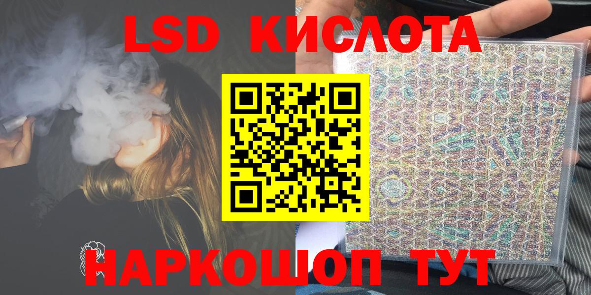 Марки N-bome 1,8мг Моздок