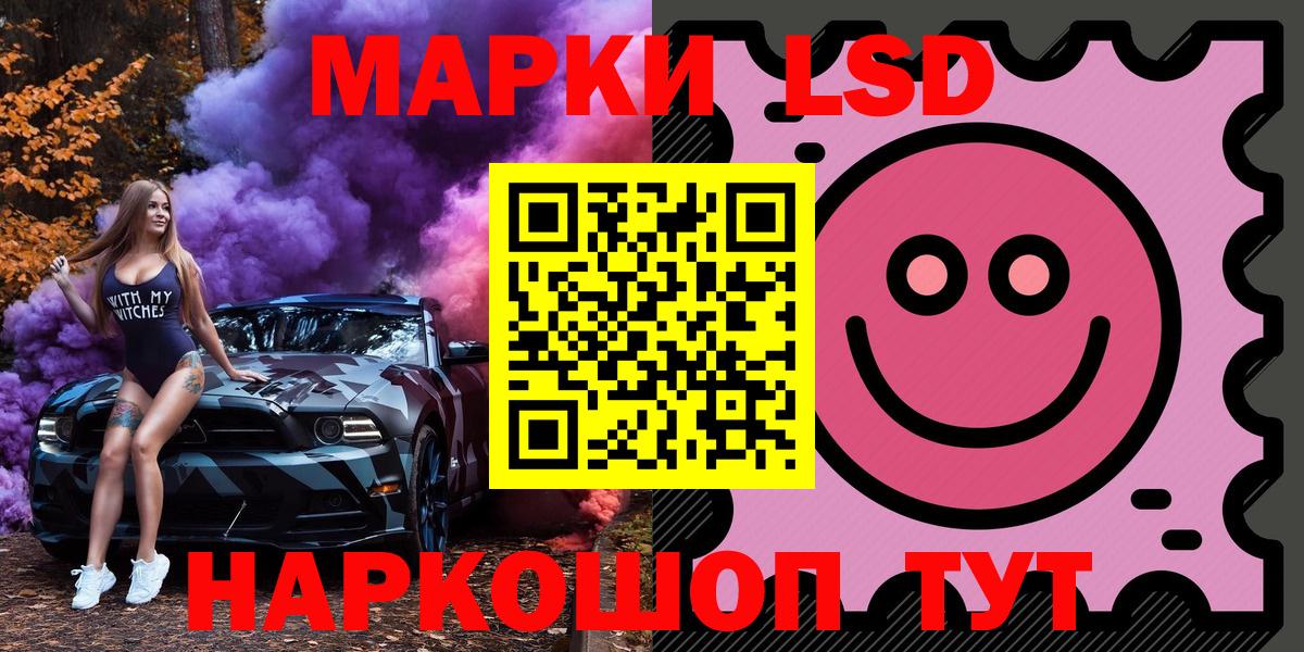 Марки N-bome 1500мкг Моздок