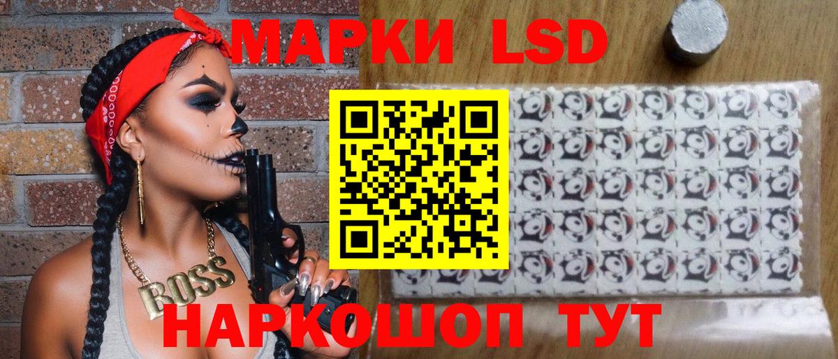 Марки 25I-NBOMe 1,8мг  Моздок  Марки NBOMe  Марки 25I-NBOMe 1,8мг 