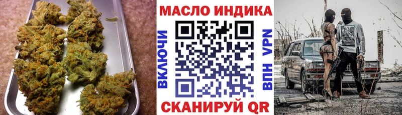 blacksprut ссылка  Моздок  Дистиллят ТГК жижа 