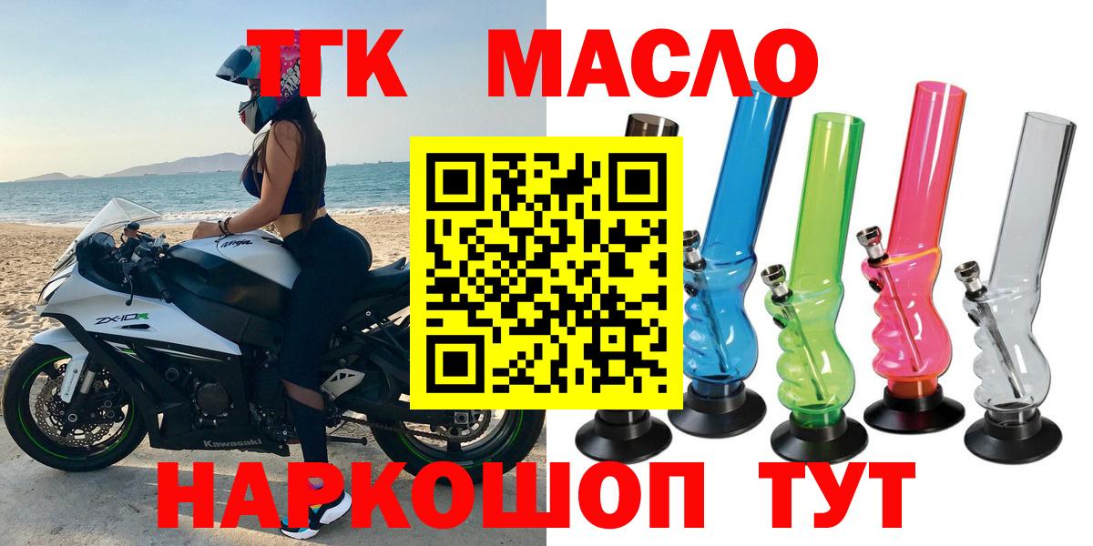 Дистиллят ТГК Wax Моздок