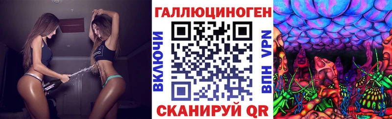 Галлюциногенные грибы GOLDEN TEACHER  Моздок 