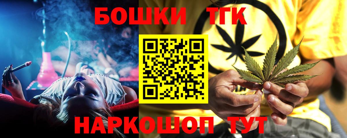 Шишки марихуана SATIVA & INDICA  Вход с VPN  Моздок  Бошки марихуана VHQ  МАРИХУАНА планчик 